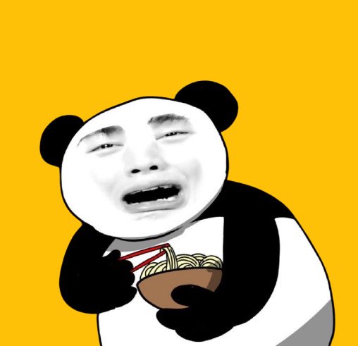 抱着碗、快哭出来的熊猫表情
